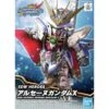 Bandai SDW Heroes 10 Arsene Gundam X