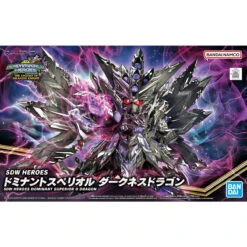 Bandai SDW Heroes 32 Dominant Superior D Dragon