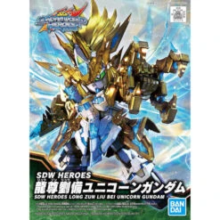 Bandai [ARRIVED] SDW Heroes Longzun Liu Bei Unicorn Gundam