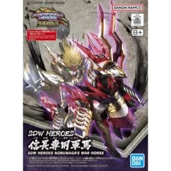 Bandai SDW Heroes 34 Nobunaga's War Horse