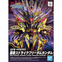Bandai SDW Heroes 14 Qiongqi Strike Freedom Gundam