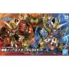 Bandai SDW Heroes 09 Wukong Impulse Gundam DX Set