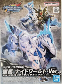 Bandai SDW Heroes 23 War Horse Knight World Ver.