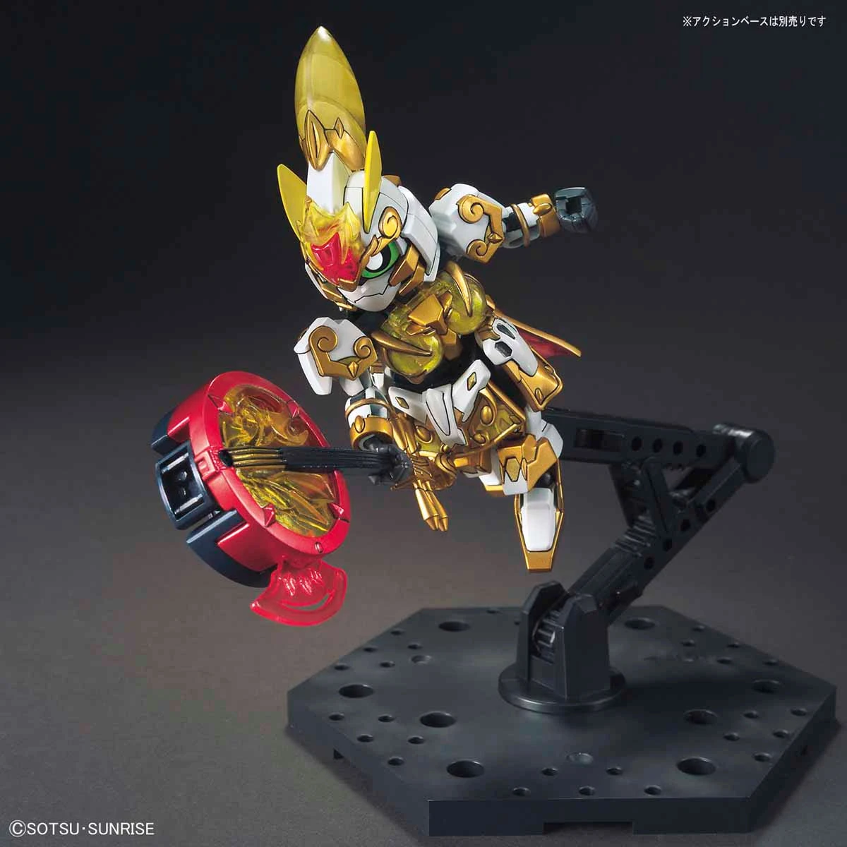 Bandai SD Sangoku 31 Da Qiao Gundam Artemie / Xiao Qiao GN Archer - Image 7