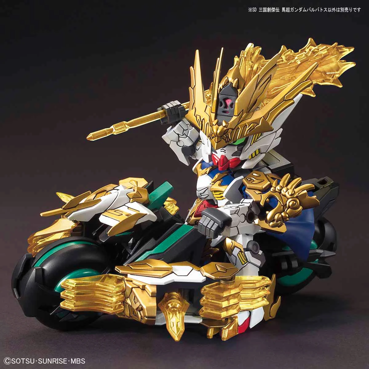 Bandai SD Sangoku 10 Ma Chao Gundam Barbatos 6 Bandai SD Sangoku 10 Ma Chao Gundam Barbatos - Image 6