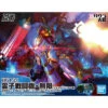 Bandai Sakura Wars - HG Spiricle Striker Mugen (Anastasia Palma Type) 1/24