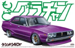 Aoshima Skyline 4DR 2000 GT-X Nissan 1/24
