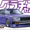 Aoshima Skyline HT 2000 Turbo GT-E/S Nissan 1/24