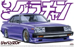 Aoshima Skyline HT 2000 Turbo GT-E/S Nissan 1/24