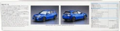 Aoshima Subaru GR8 Impreza WRX STI '10 1/24 -Panda Hobby Shop SubaruGR8ImprezaWRXSTI 10124 5