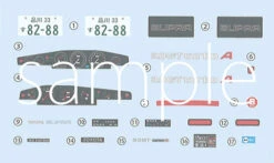 Fujimi Supra 3.0GT Wide Body (High Society Car Version) 1/24 -Panda Hobby Shop Supra3.0GTWideBody HighSocietyCarVersion 1 24 2