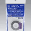 Hasegawa [TL18] Masking Tape (0.2mmX8m) (Crepe Paper Adhesive Tape)
