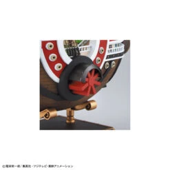Bandai OP - Thousand Sunny Land Of Wano Ver. -Panda Hobby Shop ThousandSunnyLandofWanoVer. 11