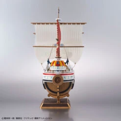 Bandai OP - Thousand Sunny Land Of Wano Ver. -Panda Hobby Shop ThousandSunnyLandofWanoVer. 6