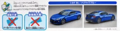 Aoshima Toyota 86 (Azurite Blue) 1/32 -Panda Hobby Shop Toyota86 AzuriteBlue 132 4
