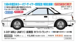 Hasegawa Toyota MR2 (AW11) Early Model White Runner 1/24 -Panda Hobby Shop ToyotaMR2 AW11 EarlyModelWhiteRunner 1