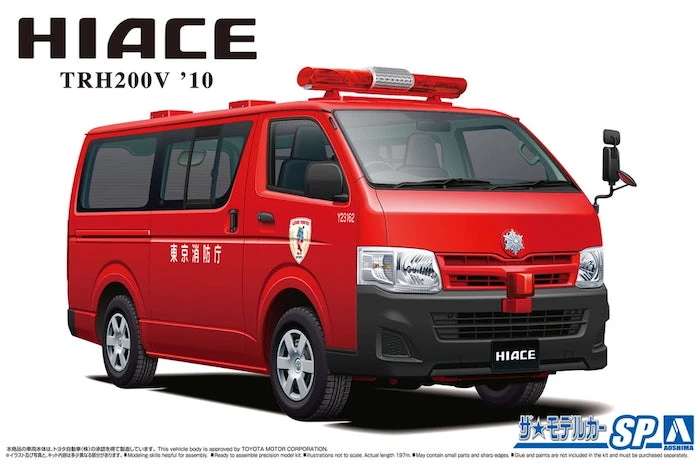 Aoshima Toyota TRH200V Hiace'10 (Fire Inspection Public Relations Vehicle) 1/24 1 Aoshima Toyota TRH200V Hiace'10 (Fire Inspection Public Relations Vehicle) 1/24