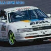 Hasegawa Trust Corolla Levin AE101 1/24