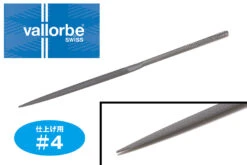 Wave Vallorbe Half Round Finishing Metal File HT-227