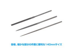 Wave Vallorbe Half Round Finishing Metal File HT-227 -Panda Hobby Shop VallorbeHalfRoundFinishingMetalFileHT 227 3