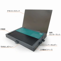 Plamokojo Work Station Basic 10 Plamokojo Work Station Basic -Panda Hobby Shop WorkStationBasic 2