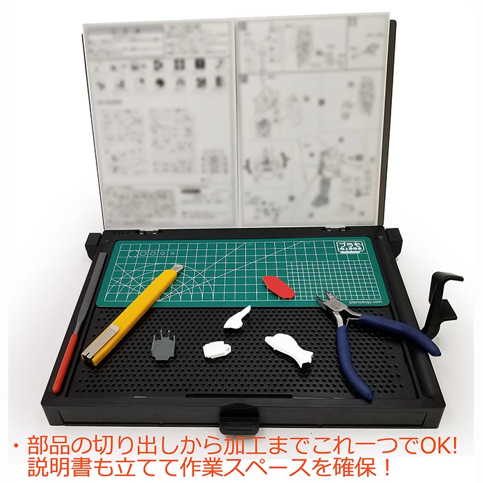 Plamokojo Work Station Basic 1 Plamokojo Work Station Basic