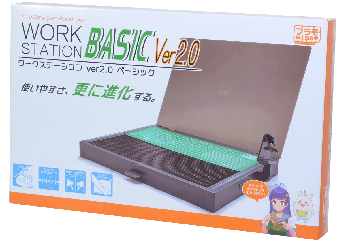 Plamokojo Work Station Ver 2.0 Basic 1 Plamokojo Work Station Ver 2.0 Basic