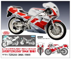 Hasegawa Yamaha TZR250 (3MA) (1989) 1/24