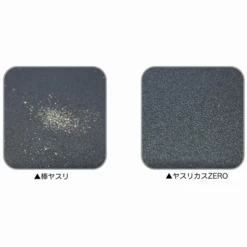 Plamokojo Yasurikasu Zero - Abrading Stone Dust Zero -Panda Hobby Shop YasurikasuZERO 4