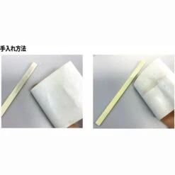 Plamokojo Yasurikasu Zero - Abrading Stone Dust Zero -Panda Hobby Shop YasurikasuZERO 7