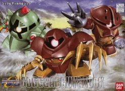 Bandai SDBB 238 Gogg & Acguy & Zock