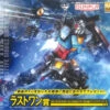 Bandai MG RX 78-2 The Origin Ver. 1/100 [Series 2 Special Prize Solid/Clear Reverse]