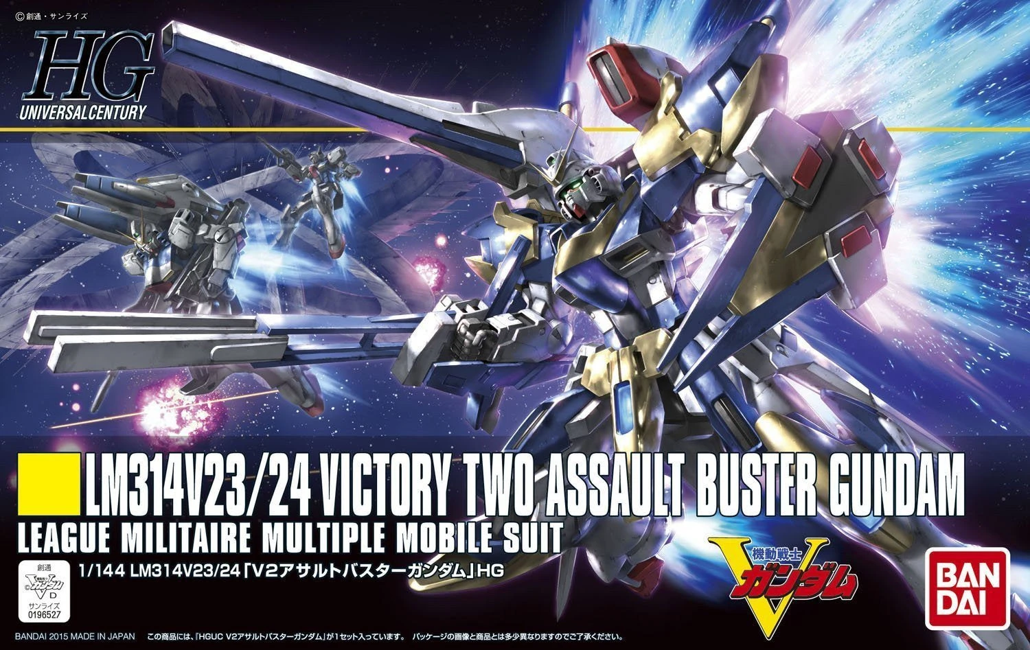 Bandai HGUC 189 V2 Assault Buster Gundam 1/144 1 Bandai HGUC 189 V2 Assault Buster Gundam 1/144