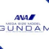 Bandai Mega Size RX-78-2 Gundam ANA Colors
