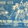 Bandai HGUC RX-80PR Pale Rider (Space Type) [Clear Color] Gundam Base Limited 1/144