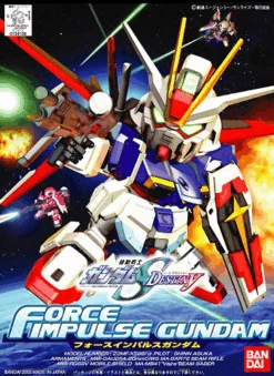 Bandai SDBB 280 Force Impulse Gundam