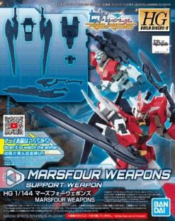 Bandai HGBD:R 003 Marsfour Weapons 1/144