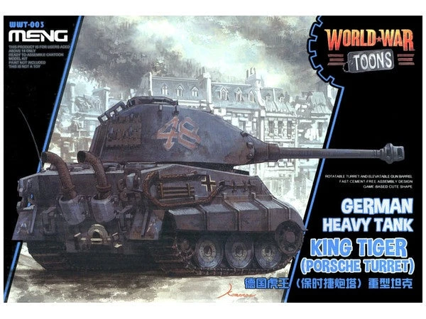 Meng Toon - WWT003 German Heavy Tank King Tiger (Porsche Turret) 1 Meng Toon - WWT003 German Heavy Tank King Tiger (Porsche Turret)