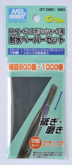 Mr. Hobby Mr. Cordless Polisher II Grinding Sheet D (800 & 1000 Grit) - GT08D