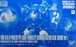 Bandai HGOG Prototype Gouf (Mobility Demonstrator "Blue Color Ver") 1/144