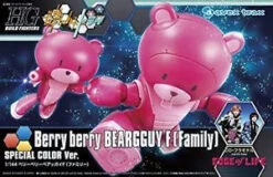 Bandai HG Berry Berry BeargGuy F (Family) Special Color Ver. [No-CD]
