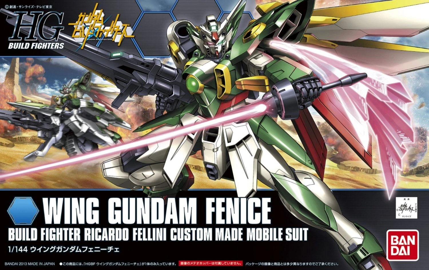 Bandai HGBF 006 Wing Gundam Fenice 1/144 1 Bandai HGBF 006 Wing Gundam Fenice 1/144