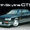 Fujimi 7th Skyline GTS 2 Door (High Society Car Version) 1/24