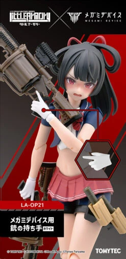 [Pre-Order END][ETA Q4 2025] Little Armory - LA-OP21 Megami Device Gloves White