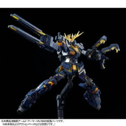 Bandai RG Banshee Expansion Unit Armor VN/BS 1/144 -Panda Hobby Shop rg bncvnbs 005